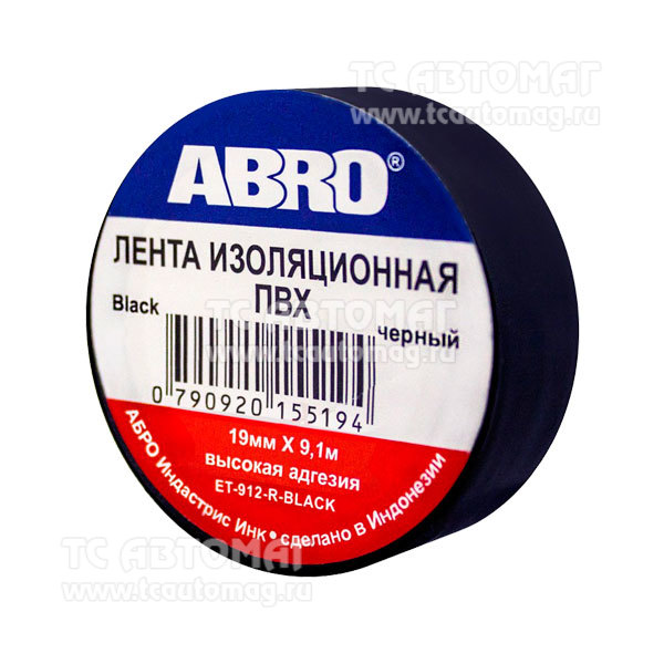 Изолента ET-912-BLK ABRO черная