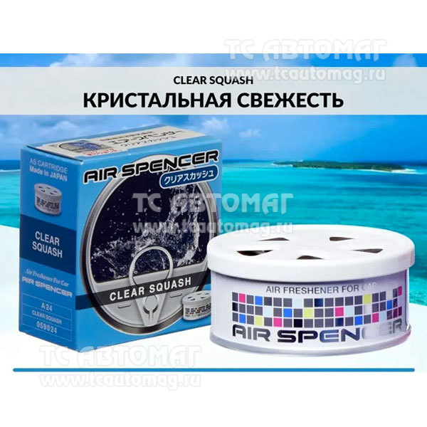 Ароматизатор меловой EIKOSHA SPIRIT REFILL (A-24) Clear Squash /кристальная свежесть/ Япония