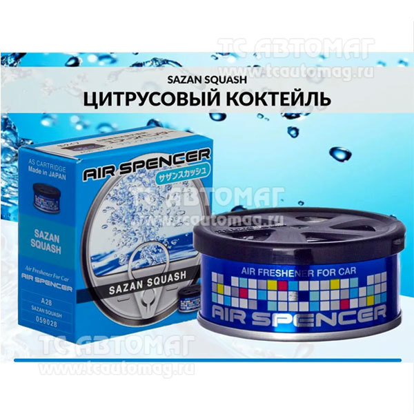 Ароматизатор меловой EIKOSHA SPIRIT REFILL (A-28) Sazan Squash /цитрусовый коктейль/ Япония