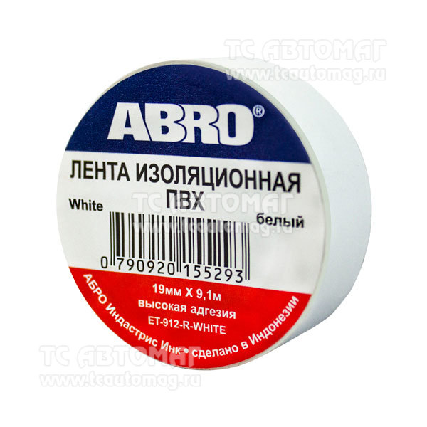 Изолента ET-912-WH ABRO белая