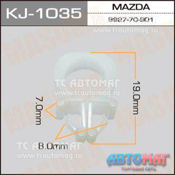 Пистон крепёжный КJ-1035 Masuma