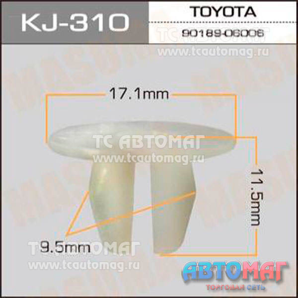 Пистон крепёжный КJ- 310 Masuma