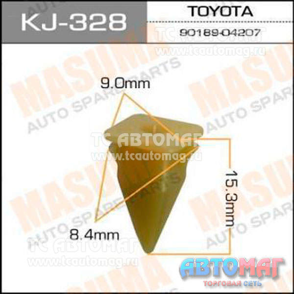 Пистон крепёжный КJ- 328 Masuma