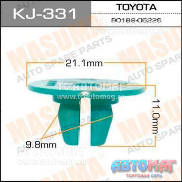 Пистон крепёжный КJ- 331 Masuma