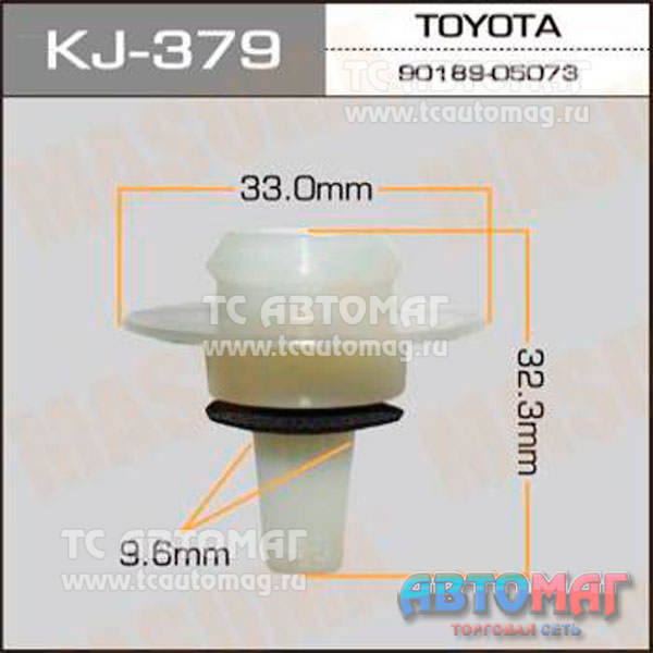 Пистон крепёжный КJ-379 Masuma