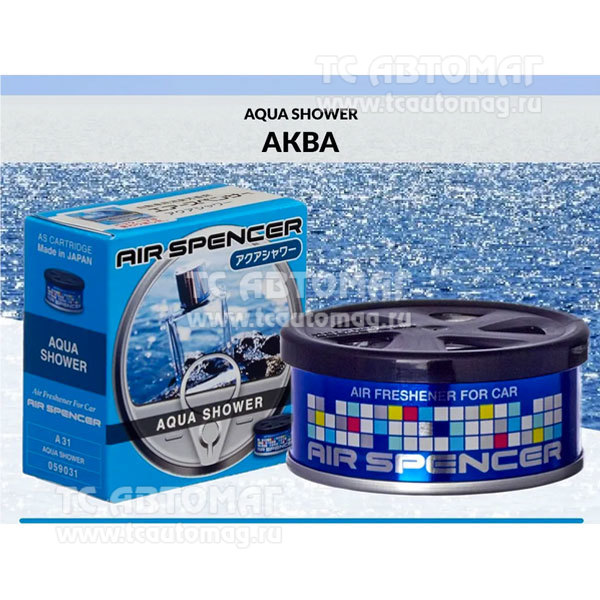 Ароматизатор меловой EIKOSHA SPIRIT REFILL (A-31) Aqua Shower /аква/ Япония