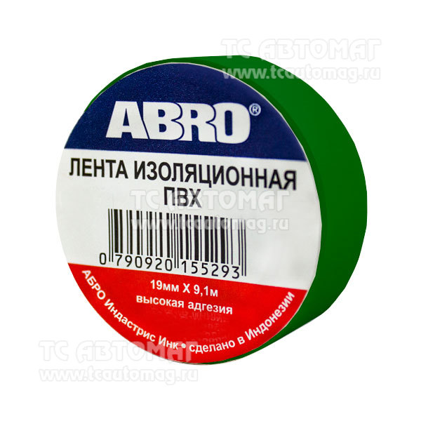 Изолента ET-912-GR ABRO зеленая