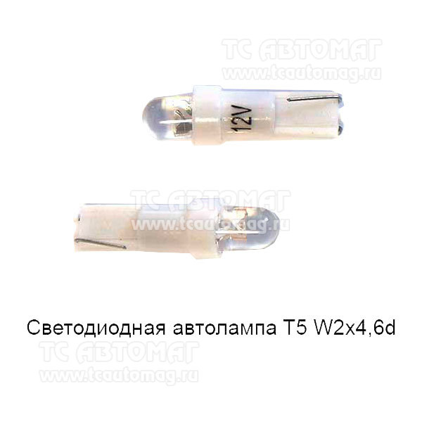 Светодиод 12V 1,2W б/ц 82001 Elektra