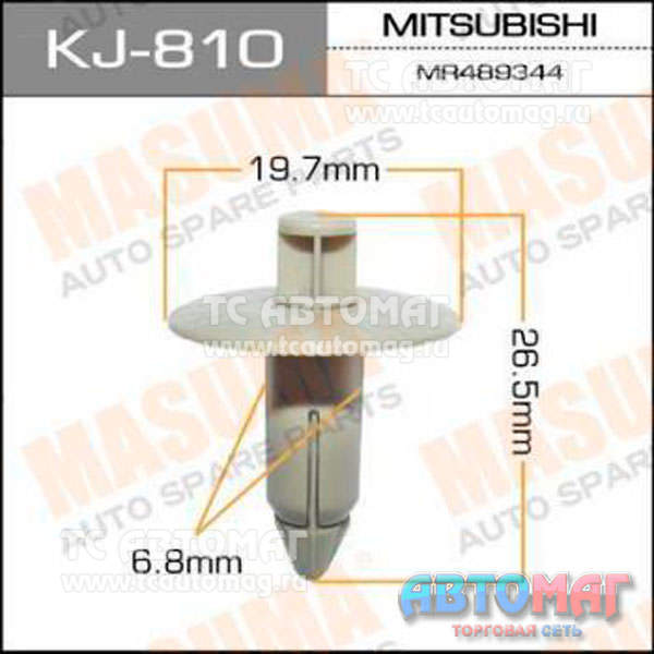 Пистон крепёжный КJ- 810 Masuma