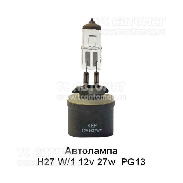Лампа H27 W/1 12V 27W (прямой цоколь) 6006 Elektra