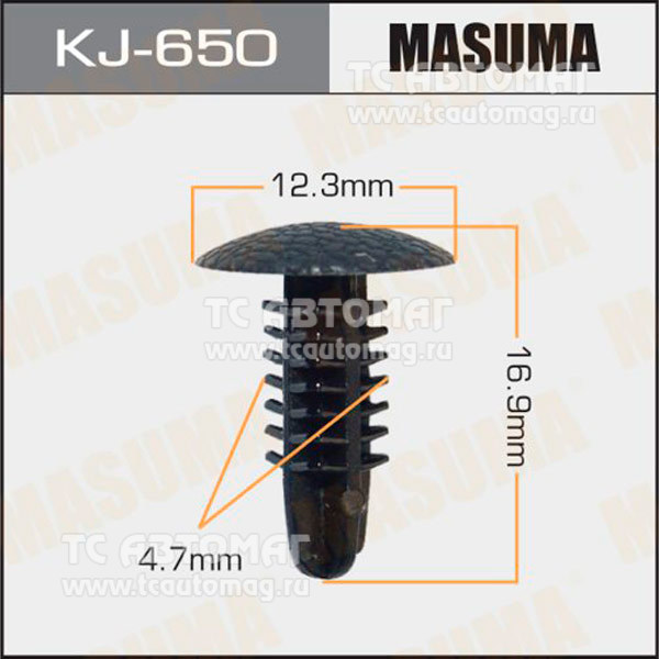 Пистон крепёжный КJ- 650 Masuma