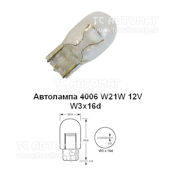 Лампа 12V 21 W б/ц Elektra 4006