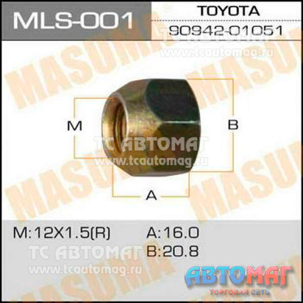 Гайка mls-001 12х1,5 открытая, ключ d21,22 (20шт) Masuma