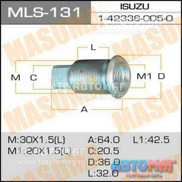 Футорка грузов.mls-131 (1-42336-005-0)Isuzu,Masuma