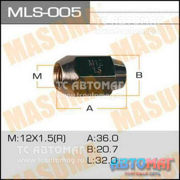 Гайка mls-005 12х1,5 стандарт, ключ d21,22 (20шт) Masuma