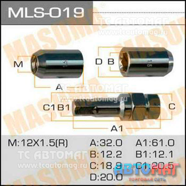 Гайка mls-019 12х1,5 под шестигр. для литья, ключ d21,22 (20шт) Masuma