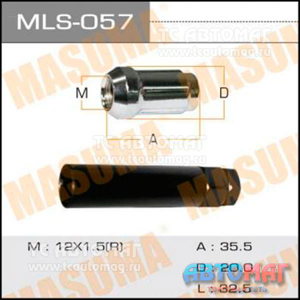 Гайка mls-057 с секретом Masuma