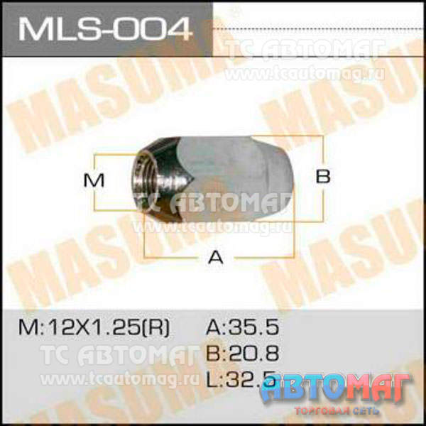Гайка mls-004 12х1,25 стандартный конус, средняя, ключ d 21,22 (20шт) Masuma