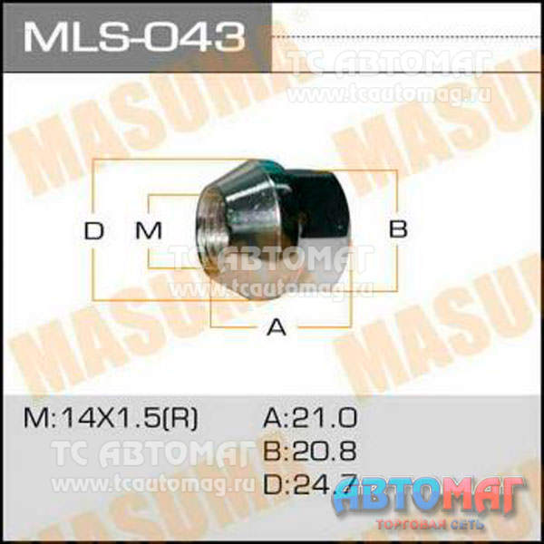 Гайка mls-043 14х1,5 открытая, ключ d 21 Н25 (20шт) Masuma