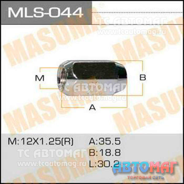 Гайка mls-044 12х1,25 стандартный конус, длинная, ключ d 19 Н35 (20шт) Masuma