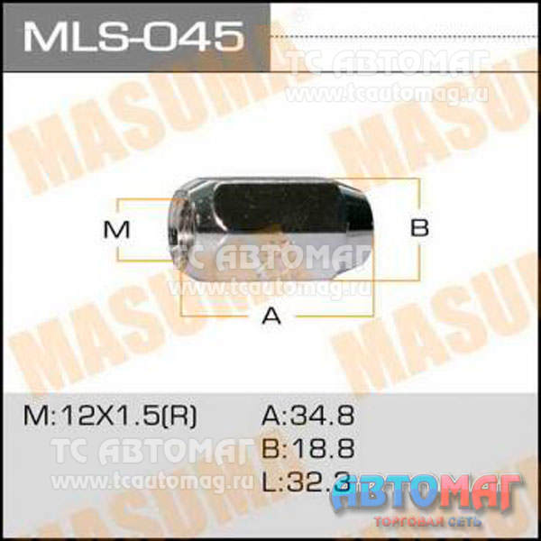 Гайка mls-045 12х1,5 стандартный конус, длинная, ключ d 19 Н35 (20шт) Masuma