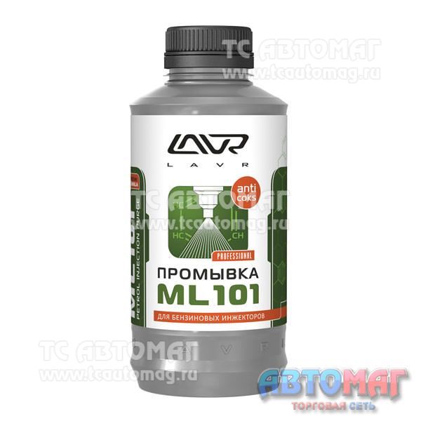 Промывка инжектор систем LAVR ML 101 1000мл Ln2001