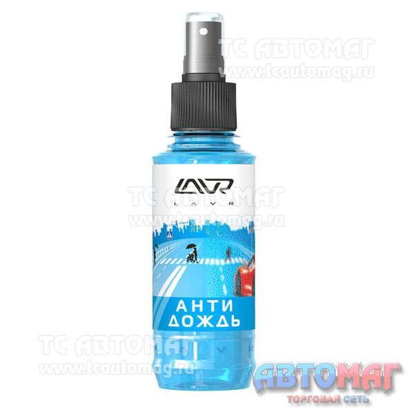 Антидождь LAVR  185мл Ln1615