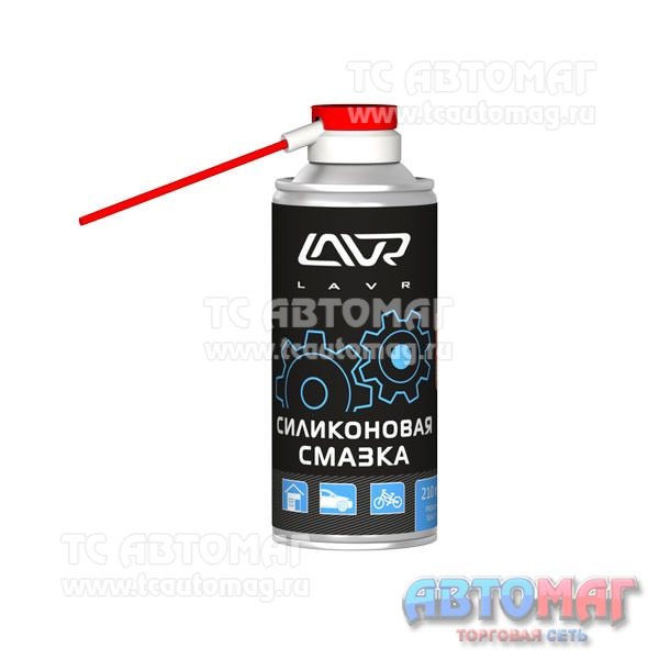 Смазка силиконовая LAVR Silicon grease 210мл Ln1541