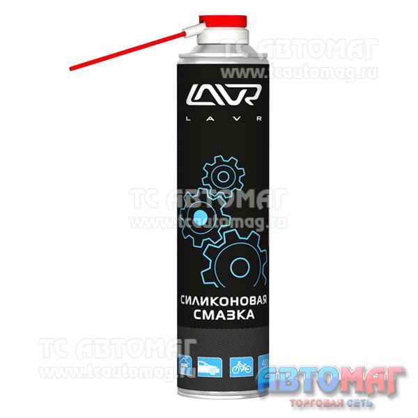 Смазка силиконовая LAVR Silicon grease 400мл Ln1543