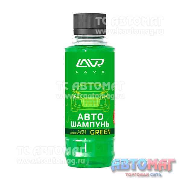 Автошампунь green LAVR  185мл Ln2263