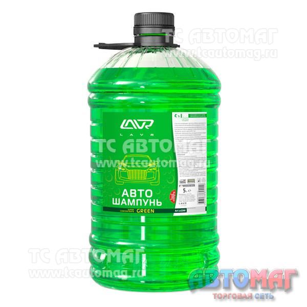 Автошампунь green LAVR 5л Ln2266