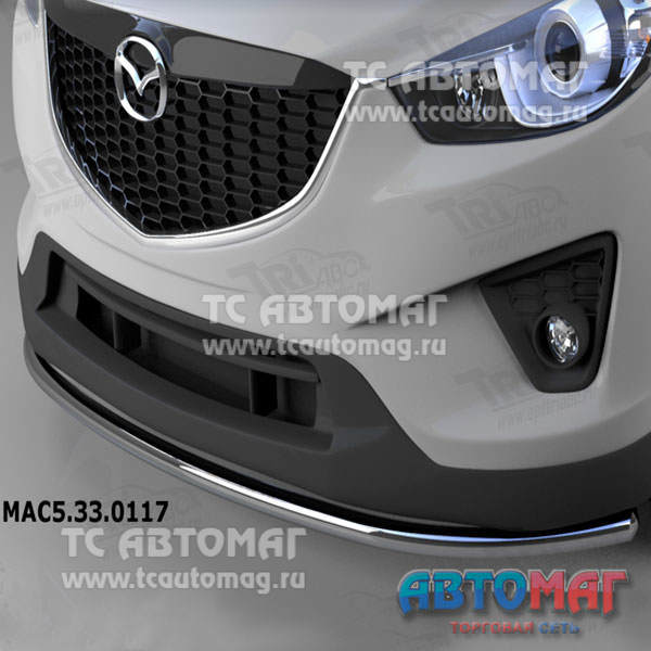 Защита переднего бампера Mazda CX5 2012- d42 MAC5.33.0117 ГлС