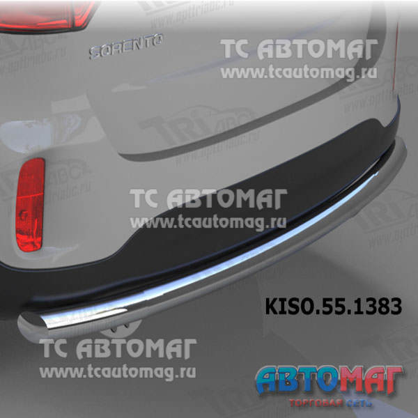 Защита заднего бампера Kia Sorento 2012- d60 KISO.55.1383