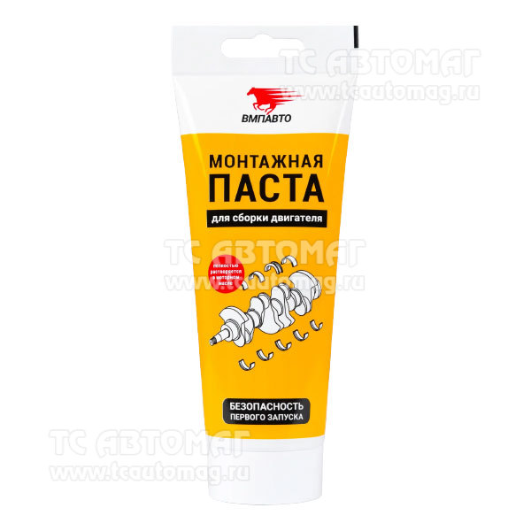 Смазка для сборки двигателя 200 гр. туба (1422)