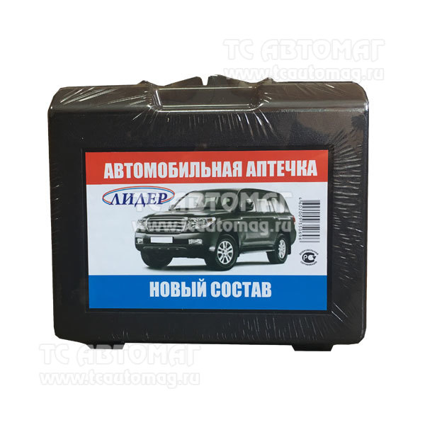 Новые аптечки для автомобиля в 2024 году. Аптечка автомобильная Лидер. Автоаптечка на подголовник автомобиля. Аптечка автомобильная 2024 года состав. Автоаптечка комплектация 2021.