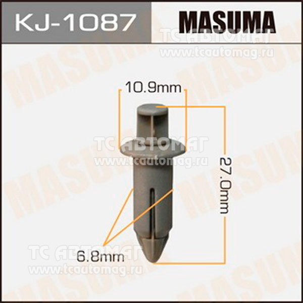 Пистон крепёжный КJ-1087 Masuma