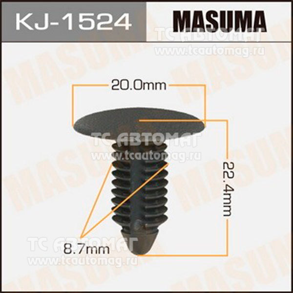 Пистон крепёжный КJ-1524 Masuma