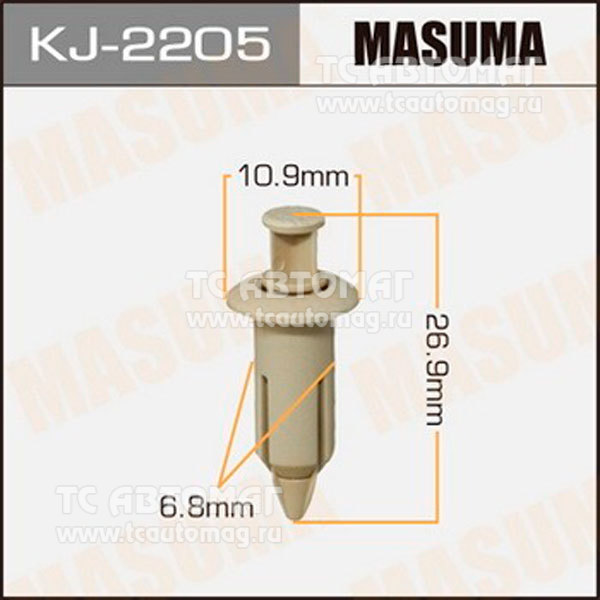Пистон крепёжный КJ-2205 Masuma