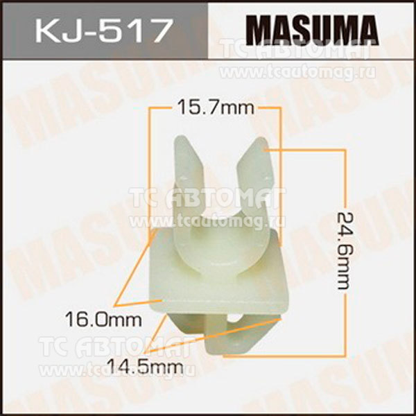 Пистон крепёжный КJ- 517 Masuma