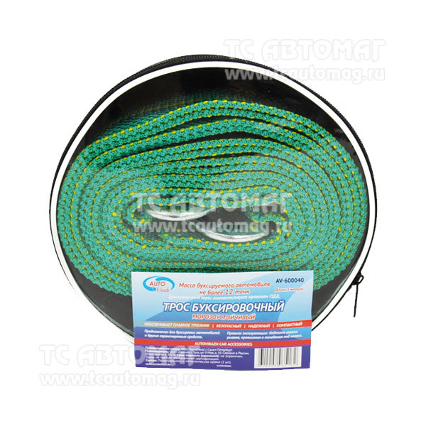 Трос буксировочный 12т 5м с крюками, в чехле ZIP LOCK