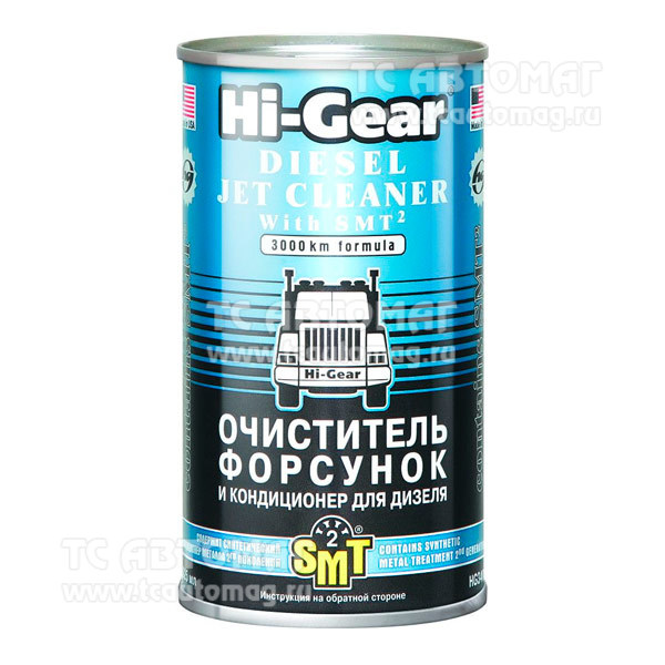 Очиститель форсунок для дизеля с SMT2 HG3409