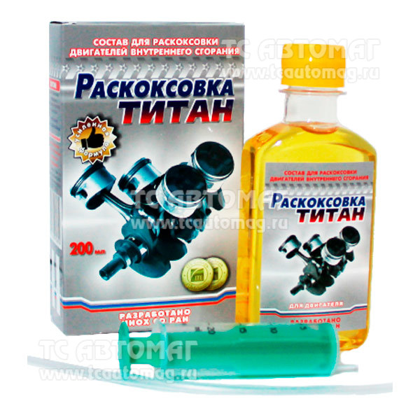 Раскоксовка двигателя