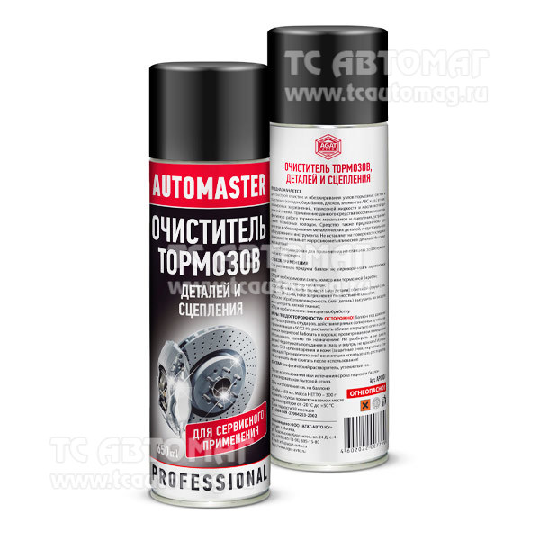 Очиститель тормозов Automaster  650мл AP0001 AGAT-AVTO (кор.12 шт.)