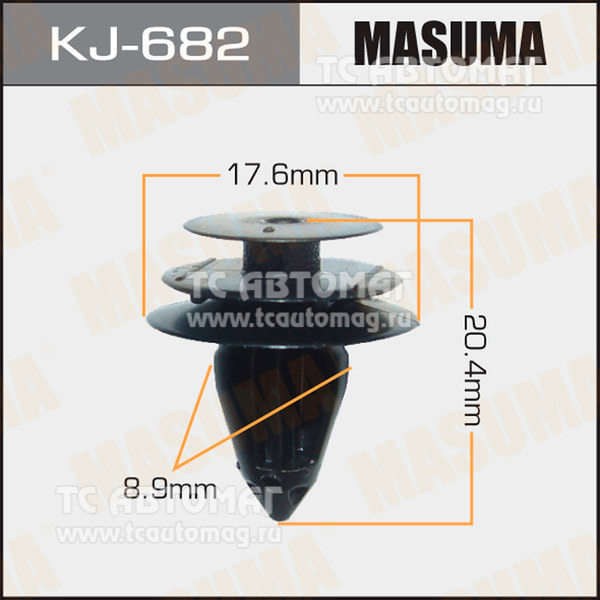 Пистон крепёжный КJ- 682 Masuma