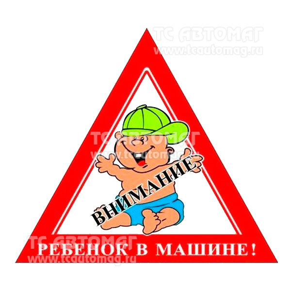 Знак 