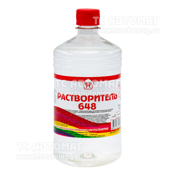 Растворитель (648) 1л пэт. 