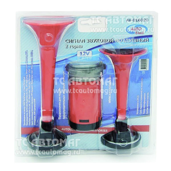 Сигнал звуковой воздушный 2 рожк. красный с компрессором 12V
