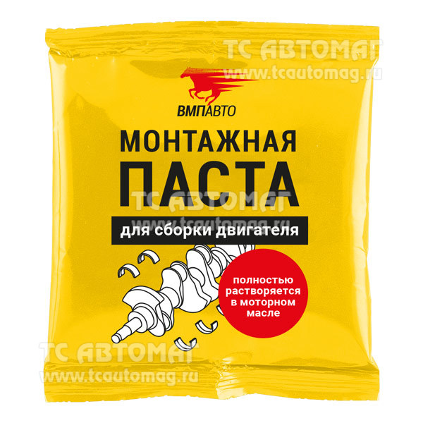 Смазка для сборки двигателя 50 гр. стик-пакет (1425)