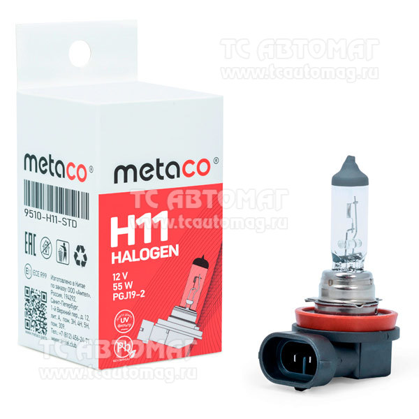 Лампа H11 12V  55W PGJ19-2 9510-H11-STD Metaco  (уп.10 шт.)