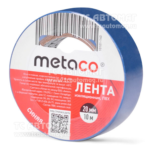 Изолента Metaco 10101-140 синяя